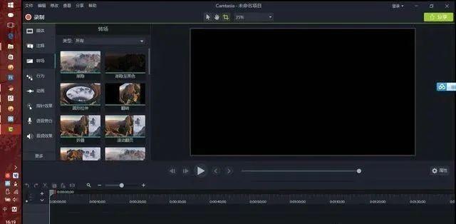 视频剪辑软件哪个好？