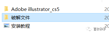 Illustrator CS5软件下载安装教程