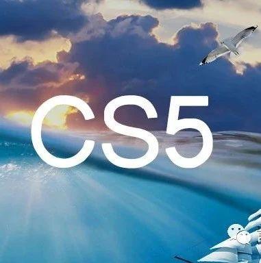 Illustrator CS5软件下载安装教程