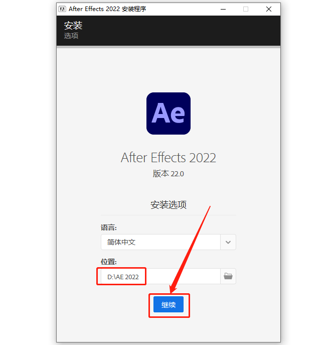 Adobe  After  Effects（AE）2022软件下载安装教程