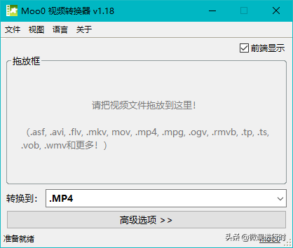 Moo0音视频软件合集：视频转化分割压缩，音频录制播放工具