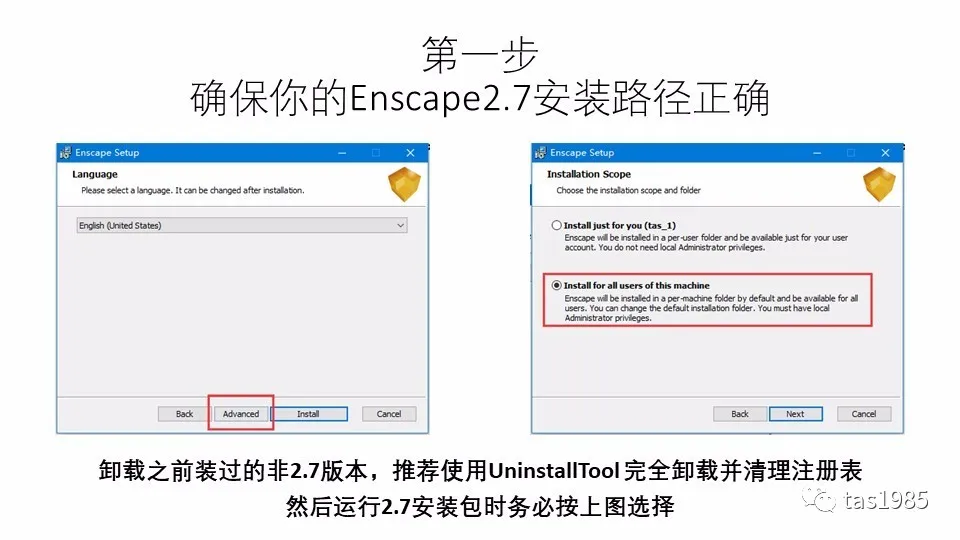 免费下载！Enscape2.7最新版本高质量汉化包