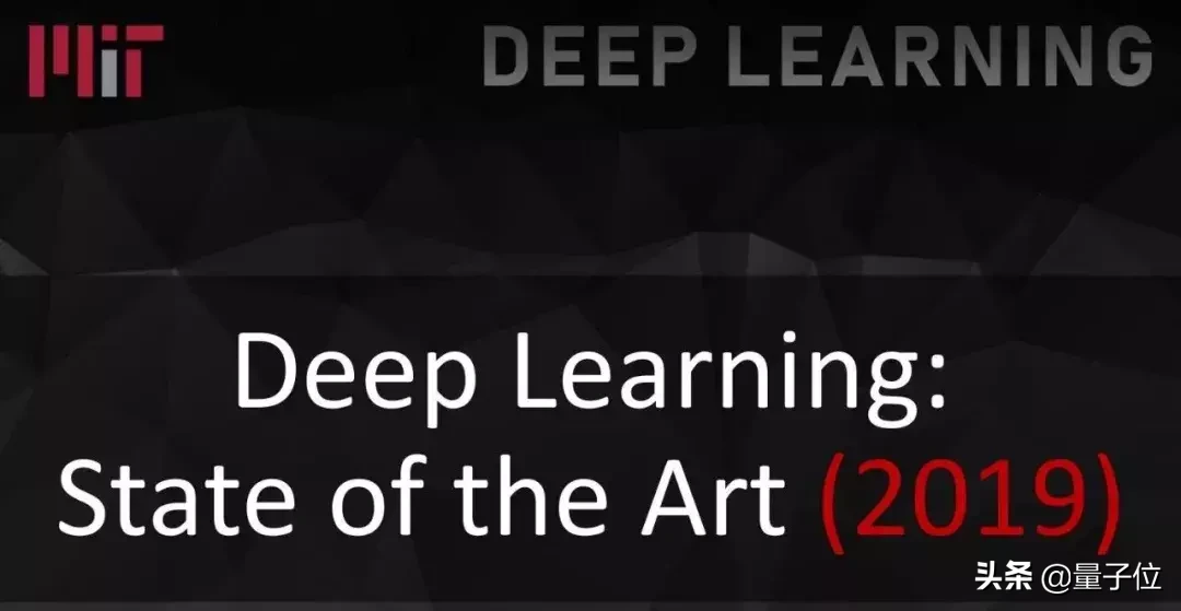 MIT课程全解深度学习最前沿：更自动的开发，更快更便宜的好算法