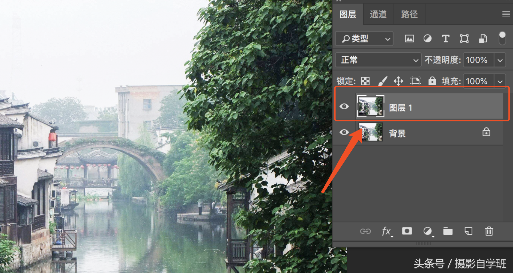Photoshop摄影修图教程，用PS制作水墨画