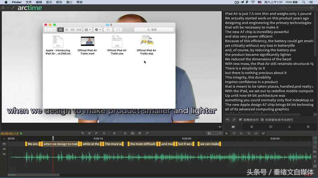 什么视频剪辑软件可以一键加字幕？2款视频字幕制作工具，干货！