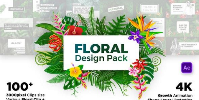AE模板-100个绿色花草植物叶子花朵藤蔓视频设计包装【资源分享】