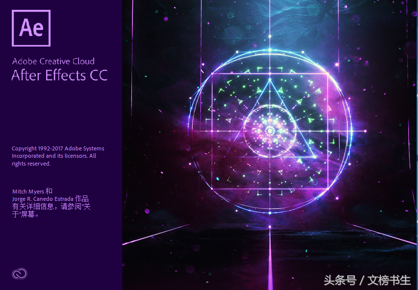 Adobe  After  Effects  cc2018版强势更新