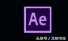Adobe After Effect CC 2019(Adobe After Effects CC2019)