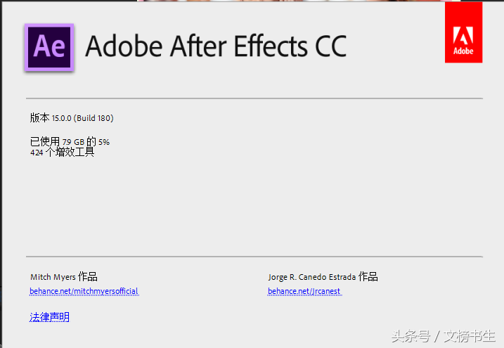 Adobe  After  Effects  cc2018版强势更新