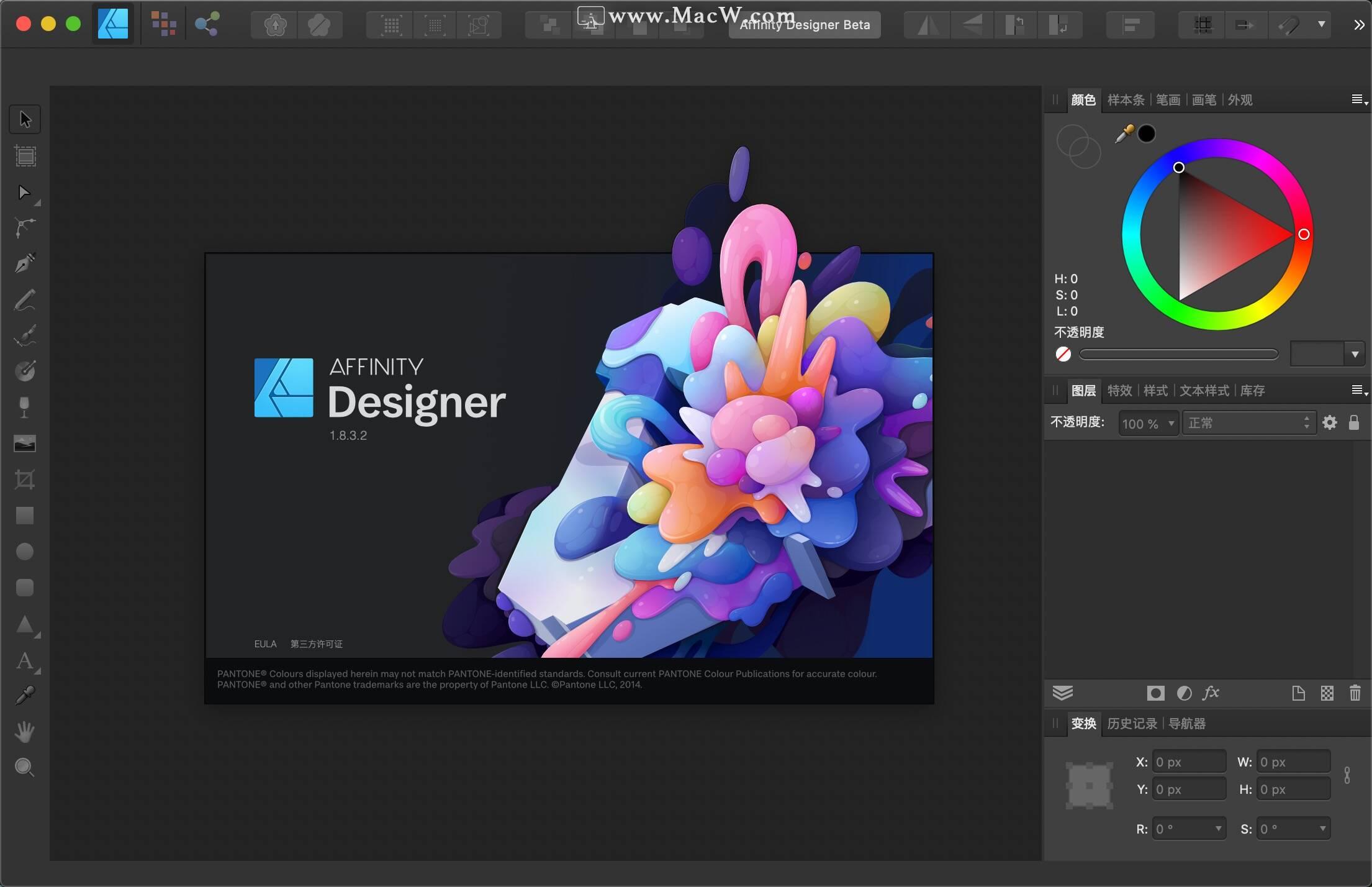 好用的矢量图设计软件Affinity  Designer  for  Mac激活版