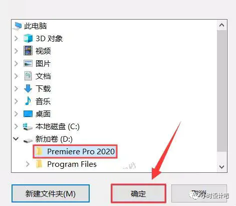 Adobe  Premiere  Pro  （pr  cc）2020安装教程
