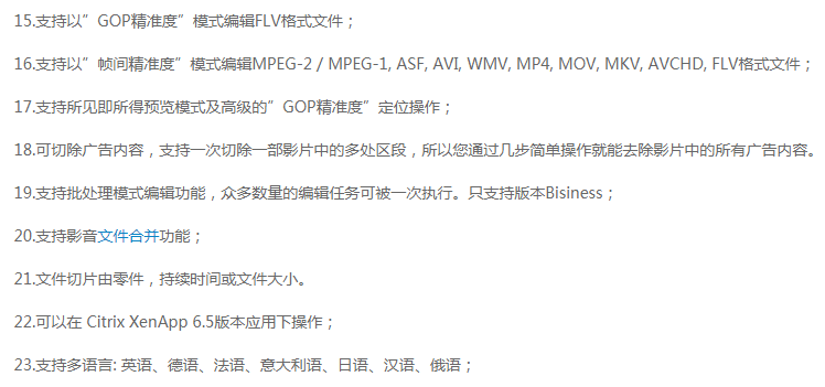 超级好用的视频无损分割/合并神器！SMMV官方中文便携版
