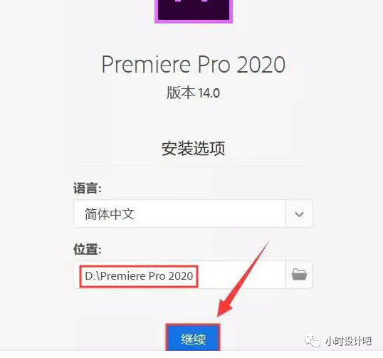 Adobe  Premiere  Pro  （pr  cc）2020安装教程