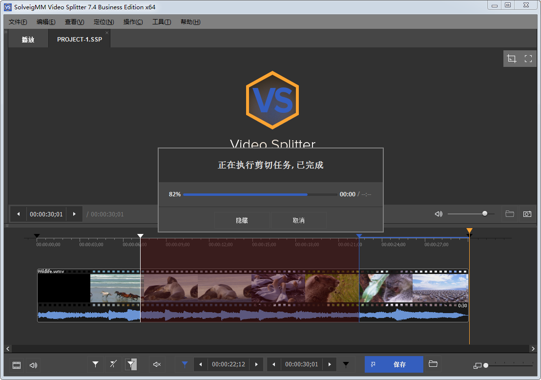 超级好用的视频无损分割/合并神器！SMMV官方中文便携版