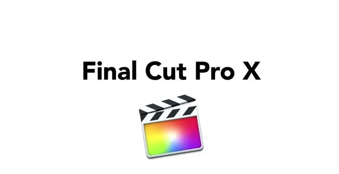 自媒体做影视视频编辑选择Final  Cut  Pro  X还是Pr