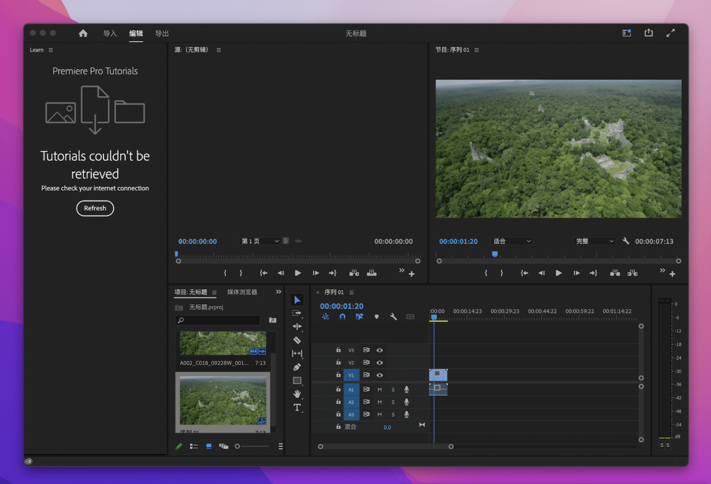 Adobe  Premiere  Pro  (PR) 2022.3 for  Mac  中文破解版下载